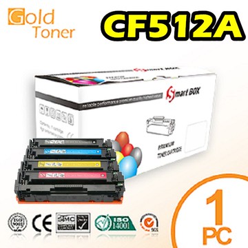 【Gold  Toner】HP CF512A / No.204A 相容碳粉匣(黃色)【適用】M154a/M154nw/M180n/M181fw