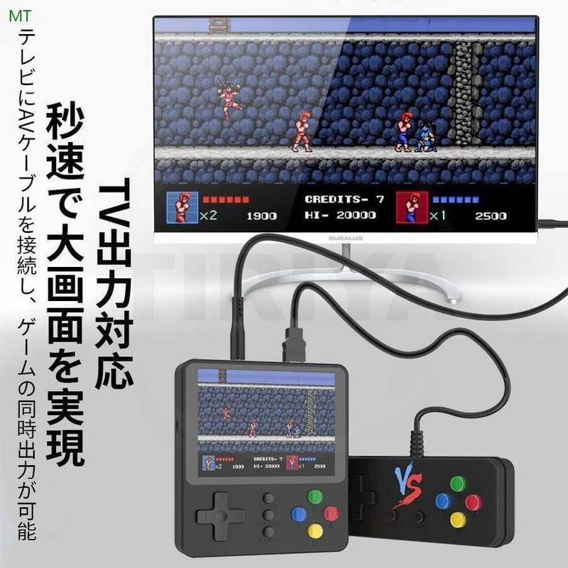 ポータブルゲーム ミニゲーム機 レトロゲーム 500ゲーム種類 2人対戦 