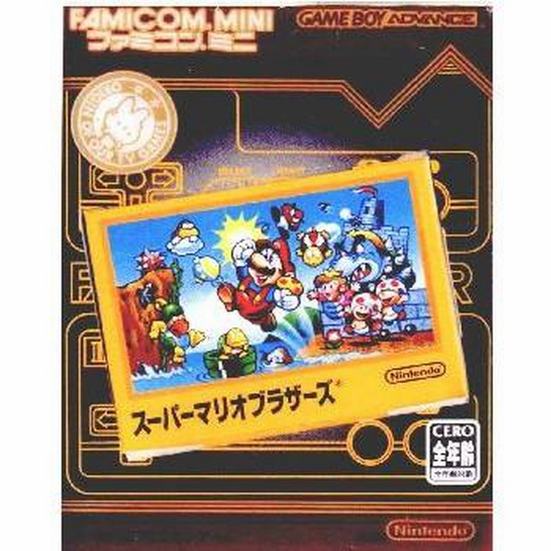 【箱・取扱説明書付】ファミコン スーパーマリオブラザーズ ソフト FC スーパーマリオブラザーズ 箱・説明書・ケース付 ファミコン