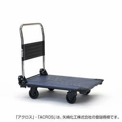 ナンシン 樹脂微音運搬車 DSK-301B2(折りたたみ式・スペシャルブレーキ