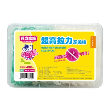 菲力家族超高拉力牙線棒400支