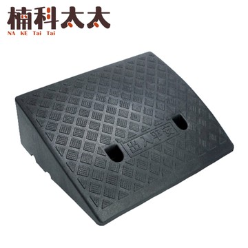 無障礙坡 17公分 門檻墊 汽車上坡 馬路牙子 斜坡板 登高坡 輪椅斜坡板 寵物爬坡 HBA174050B