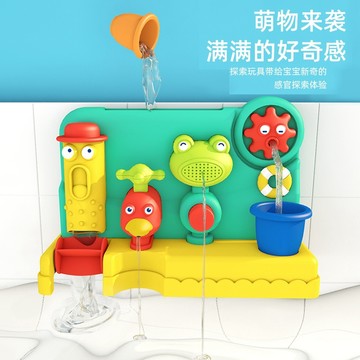 《翔翼玩具》浴室玩具 噴水玩具 流水玩具 浴室花灑總動員 玩水 戲水 洗澡玩具 轉轉樂 13-7454 安全標章合格玩具