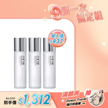 熱銷回購組【京城之霜】濃縮酵母青春精華露3入