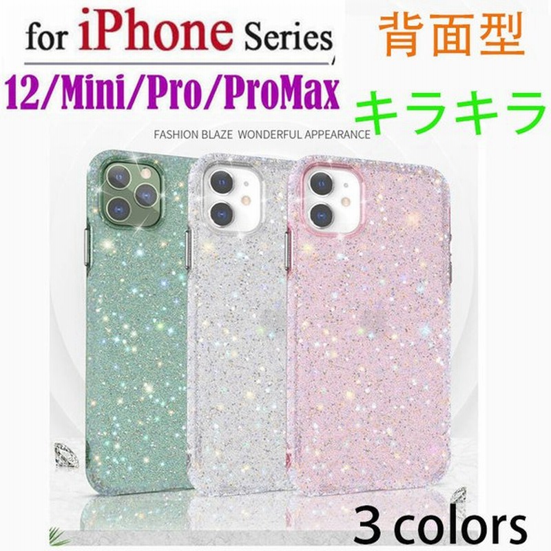 Iphone 12 Pro Max Mini 携帯ケース 背面型 キラキラ Iphone 12 携帯カバー 背面保護 ストラップホール アイフォン12ミニ プロ マックス 女子 きれい 通販 Lineポイント最大0 5 Get Lineショッピング