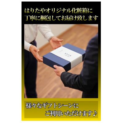 ふるさと納税 魚津市 魚卸問屋はりたやの個包装鱒寿司　プレーン8個炙り4個入