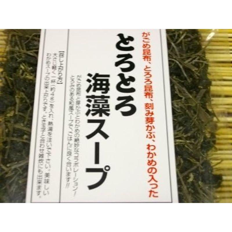 がごめ昆布入り とろとろ海藻スープ ７０ｇ お湯を注ぐだけ。玉子かけごはんにもよく合います