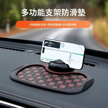 車載墊 多功能手機支架 汽車止滑墊 手機支架止滑墊 手機座 汽車置物墊 防滑墊 手機架 手機止滑墊 儀錶台置 田螺精選