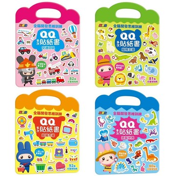媽媽買 QQ多次貼紙書 幼福文化 幼兒貼紙書  可重複貼紙書  靜態遊戲書 專注力訓練  手眼協調 全腦思維訓練