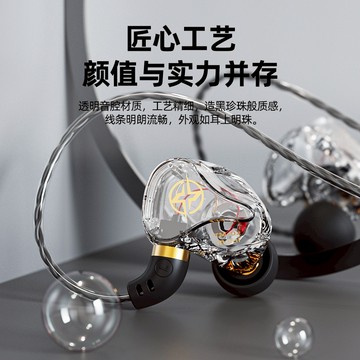 鈦片震膜 耳機 重低音 低音 重音 重低音耳機 入耳式 耳道式 麥克風 通話 有線耳機 耳機麥克風 耳麥