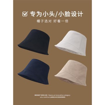 秋季漁夫帽小頭圍帽子52xs小號男女遮陽帽小碼防曬帽淺頂扁頭新款