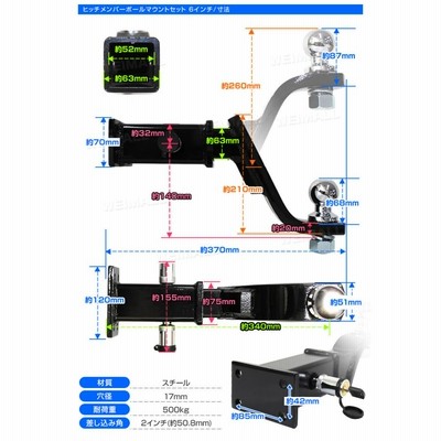 トレーラー 牽引 4穴 ヒッチメンバー 6インチ ヒッチ ボールマウント レシーバー ヒッチボール 鍵式ロックピン ボートトレーラー |  LINEブランドカタログ