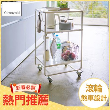 日本【YAMAZAKI】 tower三層置物推車(白)★日本百年品牌★置物收納/廚房收納/滾輪推車