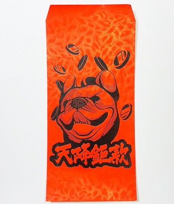 2024法鬥紅包袋 天降鉅款 法鬥犬紅包 紅包袋 香水紅包袋 龍年紅