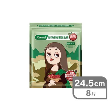 Mdmmd.抑菌衛生棉8片超涼感24.5cm-蔓越莓