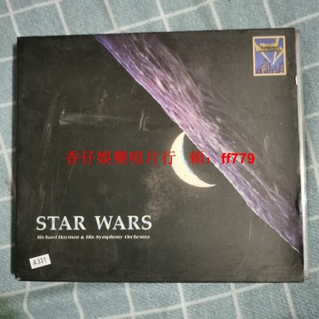 星球大戰原裝正版CD碟 經典老CD收藏 精選歌曲高音質 正常播放