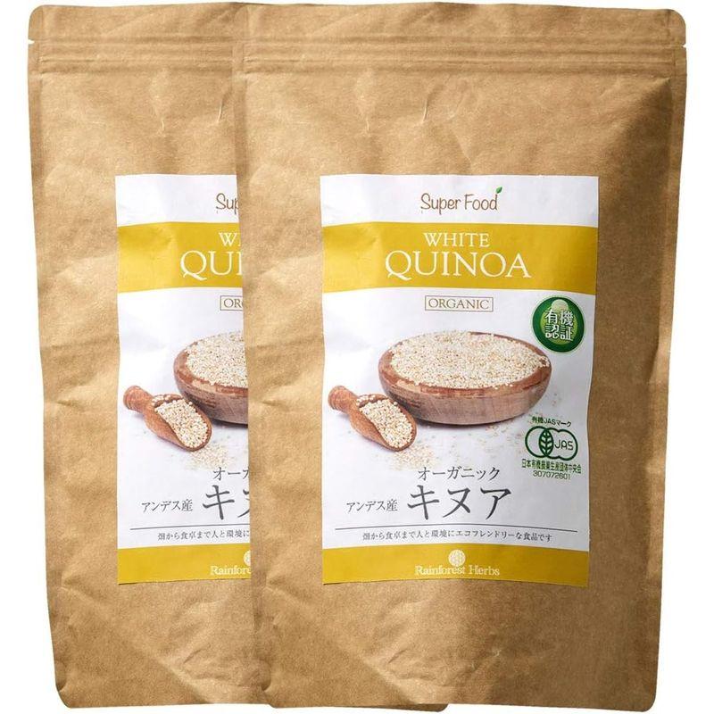 有機JAS認定オーガニック キヌア JAS Certified Organic Quinoa (有機白キヌア 2袋)