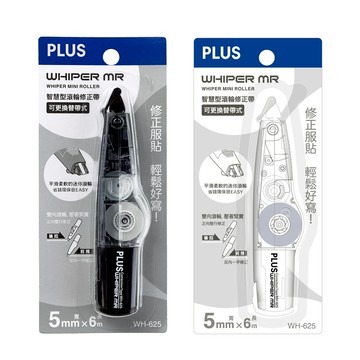 【PLUS 普樂士】智慧型滾輪修正帶 透明 5mm×6M 顏色隨機出貨 /個 WH-625(52-647)