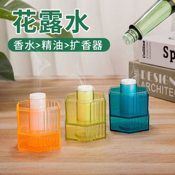 本土出貨🍯香水花露水精油香薰揮發盒臥室客廳衛生間衣櫃擴香器揮發瓶擺件