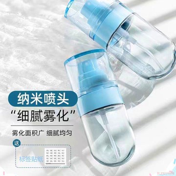 臺灣出貨12H🌈噴霧瓶細霧超細納米便攜化妝水臉部爽膚水噴霧瓶子空瓶噴臉超細霧