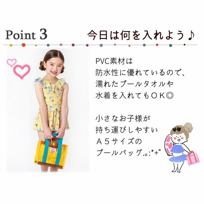 anzu様 挙げる プールバッグ♡オーダー ご確認ページ
