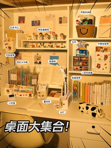 DIY學生桌面文具收納盒多功能筆筒ins日系兒童女生可愛大容量筆桶辦公室斜插式創意簡約小槑同學