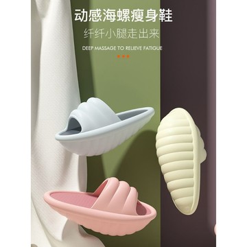 手慢無⚡eva搖搖鞋 健走鞋 瘦腿鞋 大S美腿鞋 健身遙遙鞋 拉筋鞋 塑身鞋 減肥拖鞋 矯正鞋 瘦身鞋