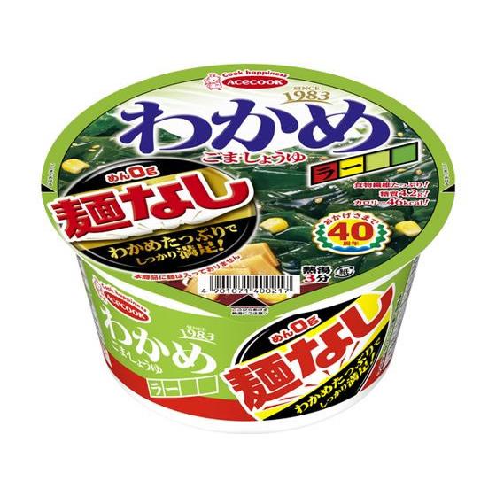 エースコック わかめラー 麺なし ごま・しょうゆ ラーメン インスタント食品 レトルト食品