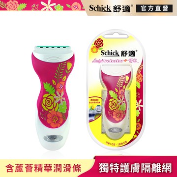 【Schick 舒適牌】舒絲仕女除毛刀(1刀把2刀片)