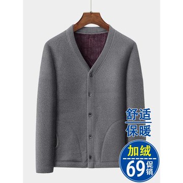 中老年人秋冬外套男爸爸加絨加厚保暖衣老人內外穿棉衣居家小棉襖