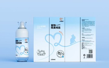 SGS認證-寵物除臭噴霧 (隨身瓶)