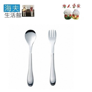 青芳 不鏽鋼中空輕量湯匙 叉子 ( 一般系列)