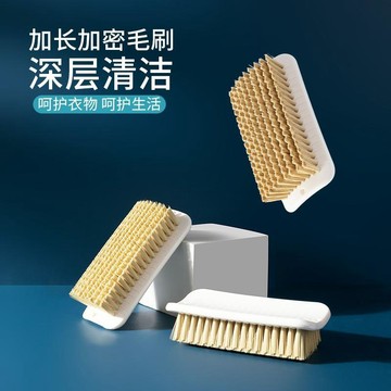 簡約款萬用板刷 家用洗衣鞋刷 硬毛去污板刷 浴室磁磚縫隙刷 洗衣服刷鞋子專用刷 衛浴瓷磚除垢刷 多場景適用家事刷洗用具