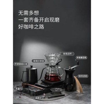 Leggerolusso咖啡手沖壺套裝手搖磨豆咖啡機過濾器具濾杯不銹鋼裝