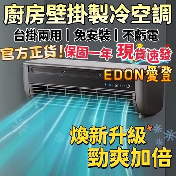 【新店熱銷】風扇 辦公室空調扇 桌麵搖頭冷風扇 空調