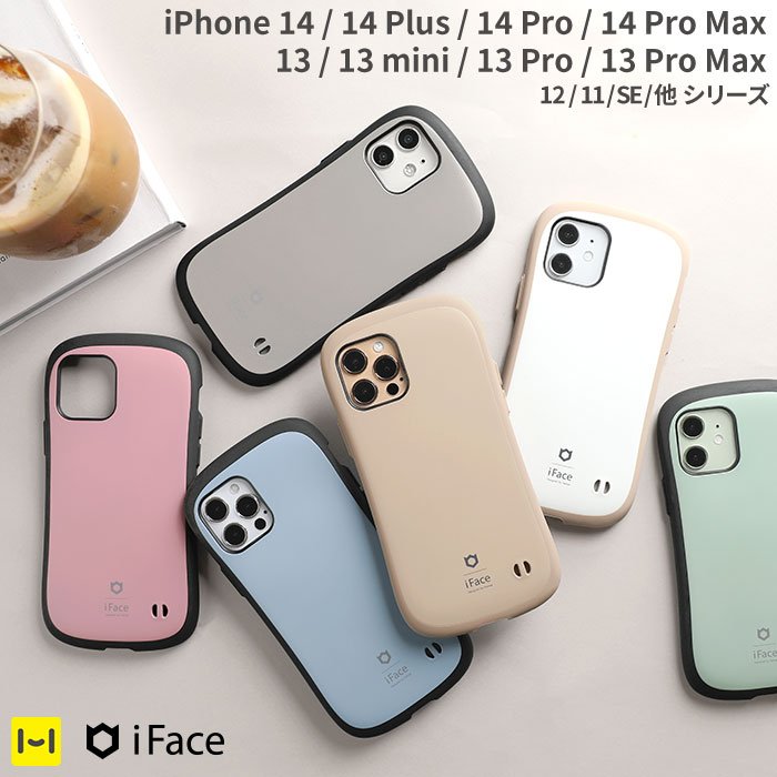 iphone14 ケース iphone13 ケース iphone12 pro iphone13mini promax スマホケース iFace  Cafe Kusumi12mini 12pro SE2 iPhone11 8 7 アイフェイス カフェ 通販 LINEポイント最大0.5%GET |  LINEショッピング