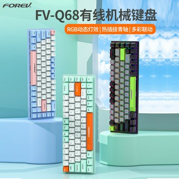 有線游戲電競RGB俄語聯名款客制化三模機械鍵盤發光電腦便攜鍵盤【鑫弘電腦配件】鑫弘-3C數碼