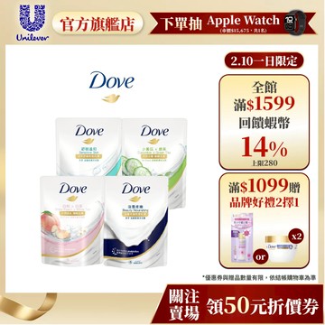 【Dove多芬】官方直營 沐浴乳補充包580g 四款任選(滋養柔嫩/舒敏溫和/清爽水嫩/桃悦水透)