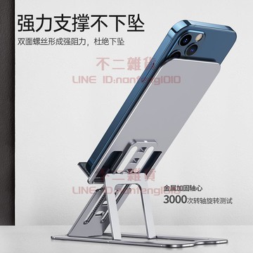 手機支架 桌面懶人平板架 通用支撐架 家用可調節便捷托架【不二雜貨】
