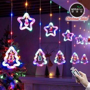 MODACore 摩達客 - LED100燈冰條燈串花式星星聖誕樹造型窗簾聖誕情境燈_USB充電頭透明線彩光