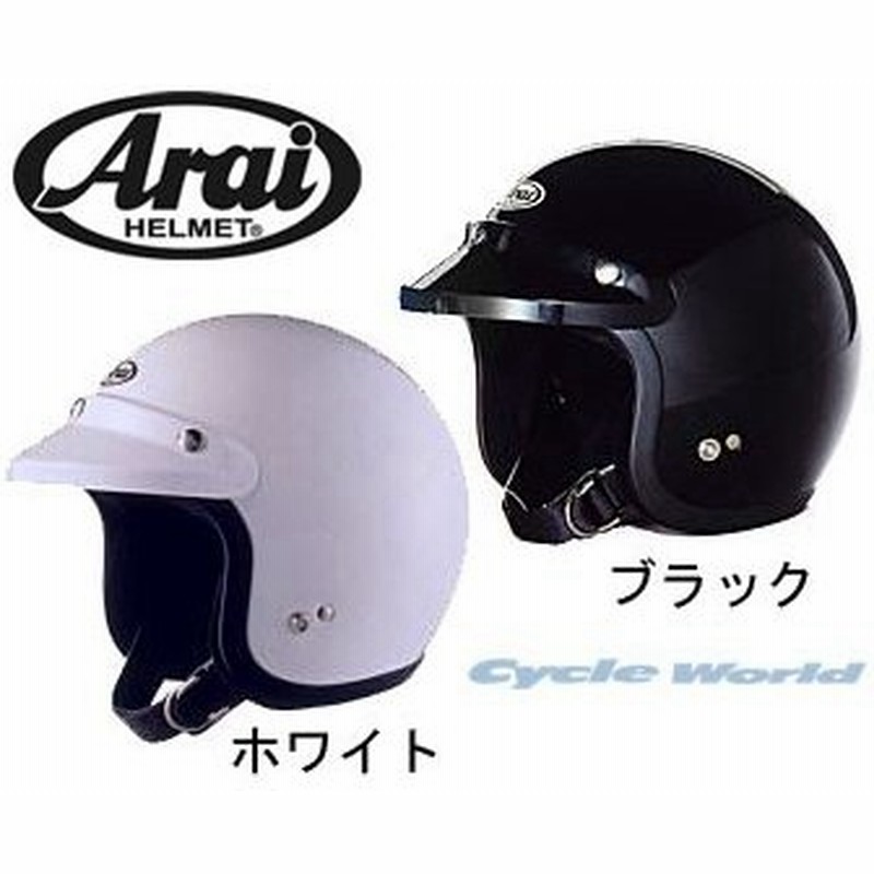 Arai S 70 ジェットヘルメット 小さいサイズ 大きいサイズ エス70 エス 70 アライ バイク用品 通販 Lineポイント最大0 5 Get Lineショッピング