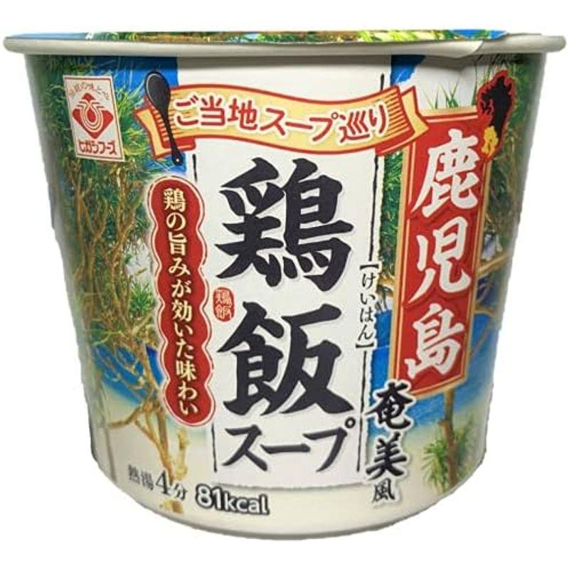 ケース販売カップ鶏飯スープ21.4g(12個入)