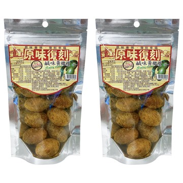 原味復刻 鹹味黃橄欖 原產地台灣  150g  2包