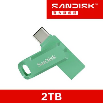 SanDisk Ultra Go USB Type-C 2TB 雙用隨身碟 草本綠 (公司貨)