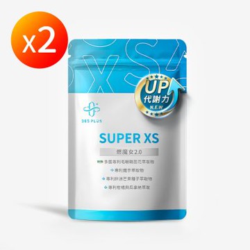 【365 PLUS】SUPER XS燃魔女2.0 30粒X2 (魔芋萃取+非洲芒果籽+毛喉鞘蕊花萃取+益生菌)
