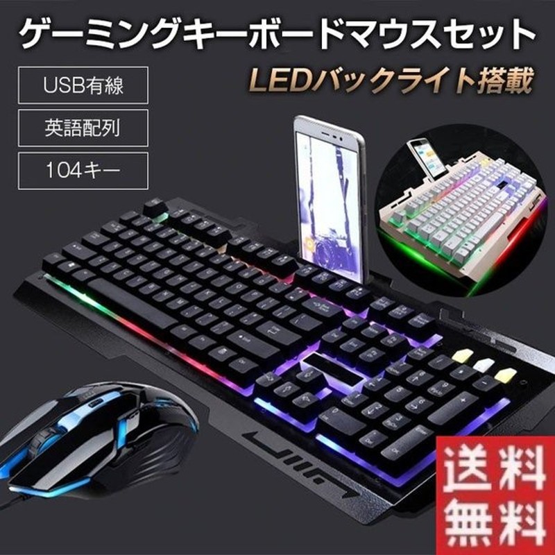 送料無料キャンペーン?】 ワイヤレス サイバーボード 無線 PC キーボード 感度 無線機 おしゃれ パソコン USB 周辺