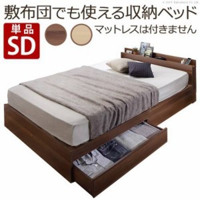 安い一人暮らしベッドの通販 10 615件の検索結果 Lineショッピング