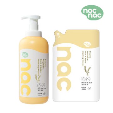 【nac nac】酵素奶瓶蔬果洗潔慕斯1罐+1補充包