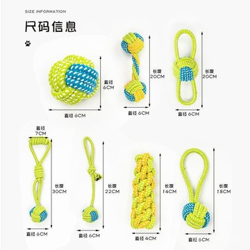 [24時熱賣]寵物玩具 自嗨解悶玩具 逗貓棒狗狗玩具耐咬繩結小狗泰迪磨牙棒大型犬金毛解悶潔齒訓練寵物用品 6M7I