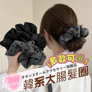 🌟韓系髮飾 簡約高級感氣質方形風車奶油緞面純色髮圈 法式優雅低馬尾髮繩 簡約頭繩 氣質櫻花點點大腸髮圈髮飾